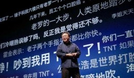 罗永浩ppt爆料视频,揭秘科技新品与未来趋势