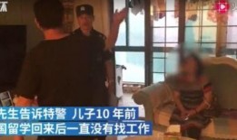 抖音奇葩爆料事件视频,揭秘奇葩爆料事件背后的真相