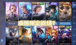 最新荣耀典藏爆料虞姬怎么获得